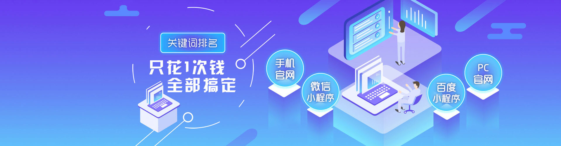 岚县网络推广开户