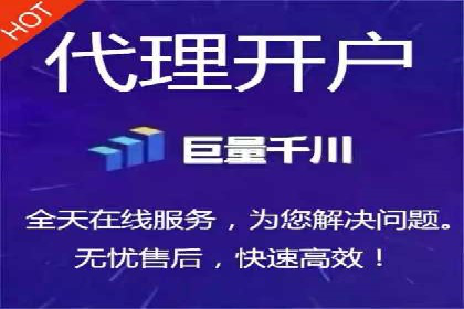 某电商平台信息流广告投放全流程解析