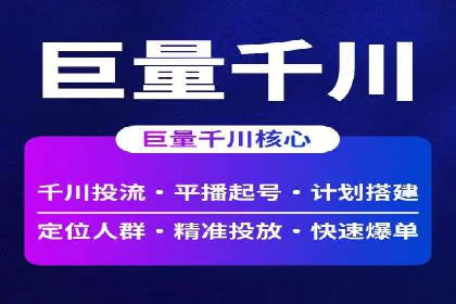 搜索开户返点案例分析：如何赚取丰厚回报