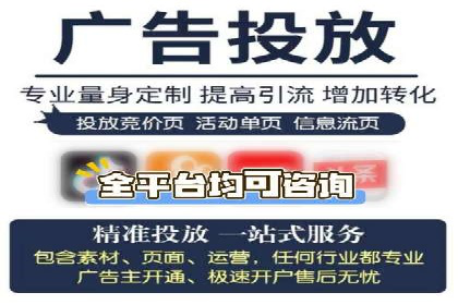 成功案例：SEM托管助力企业提升转化率