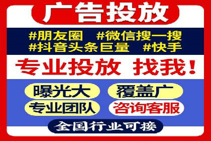 案例解析：SEM代运营服务公司助力企业品牌形象塑造